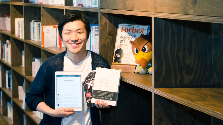 経営者の本棚 -未来を読み解くための厳選ブックリスト31冊